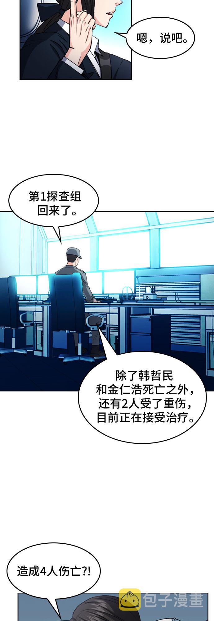 第47话59