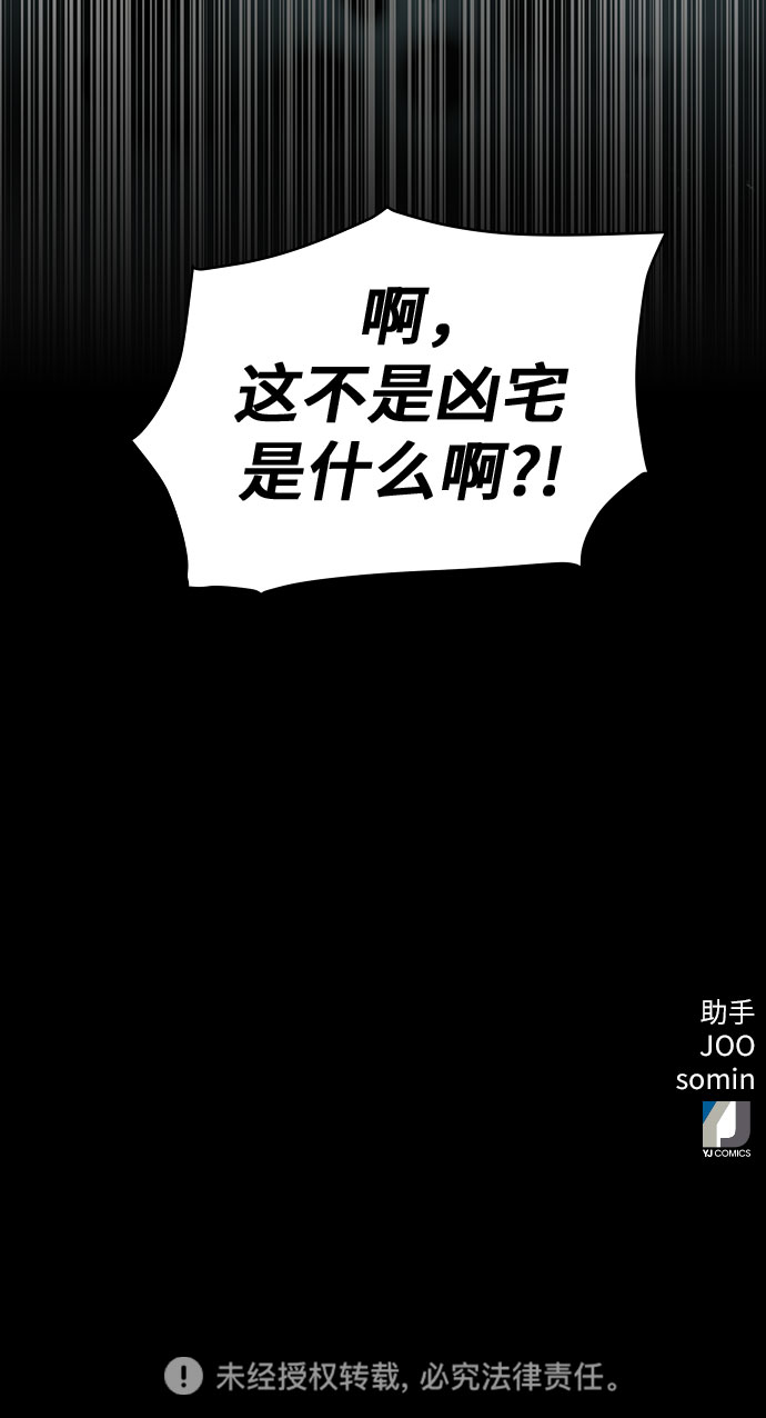 第33话73