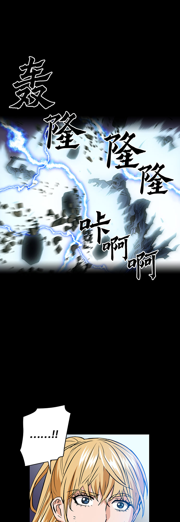 第29话20