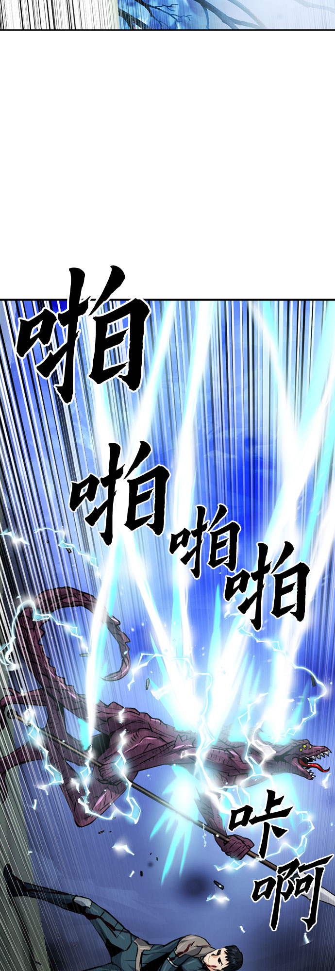 第37话40