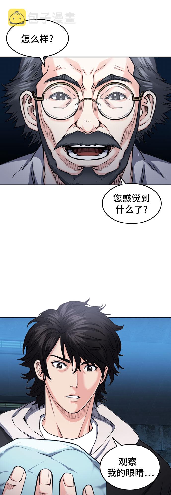 第63话25