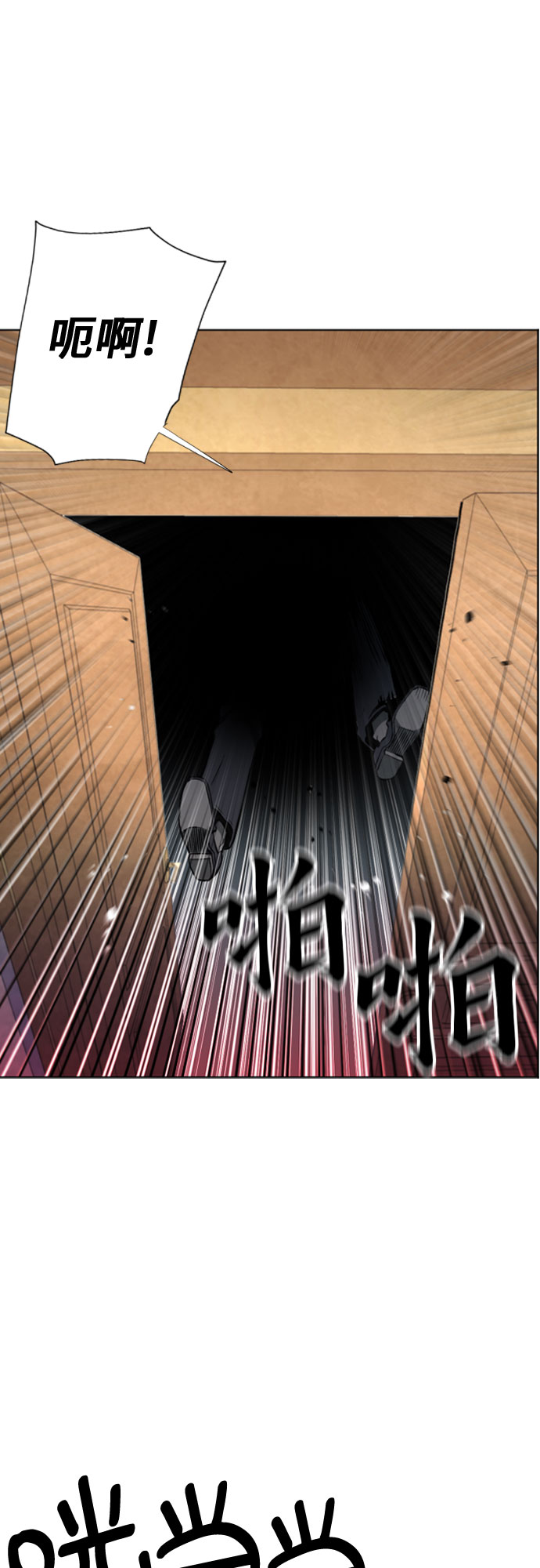 第12话80