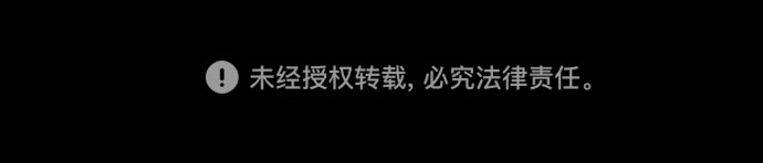 第13话77