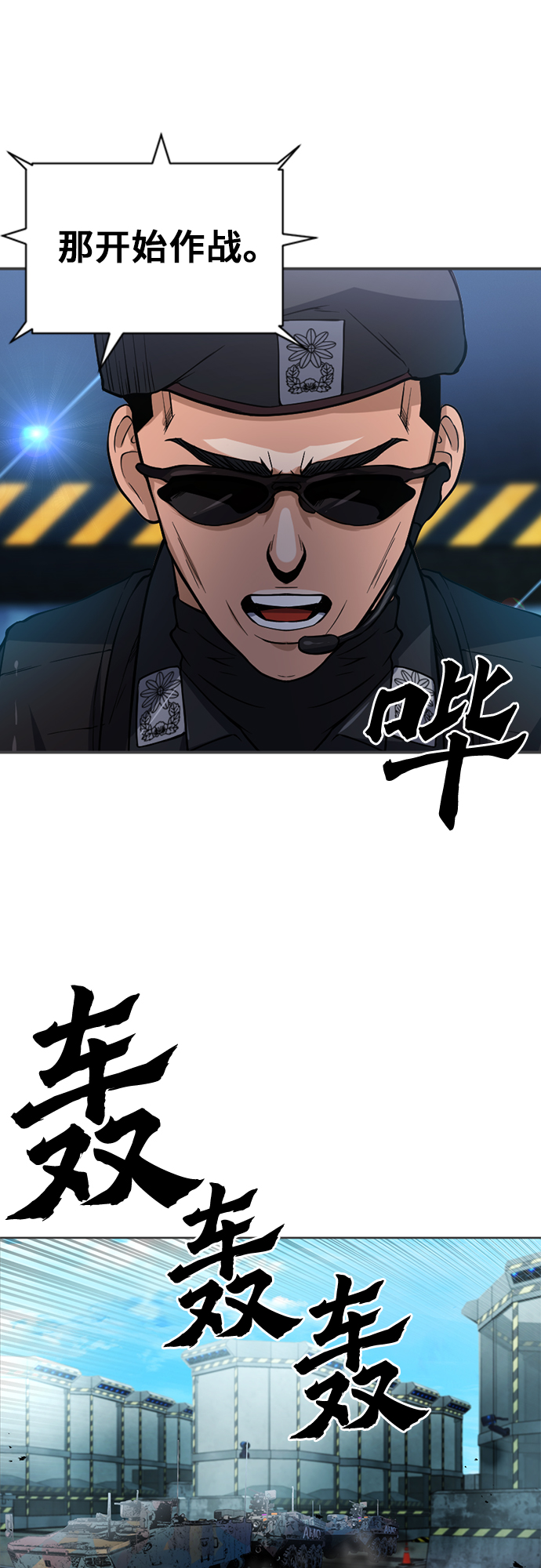 第41话5