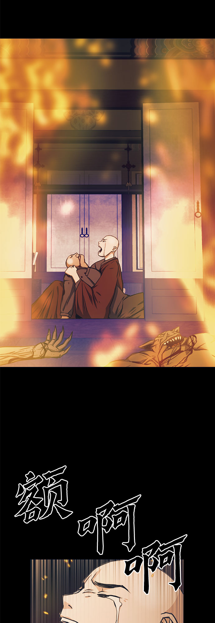 第55话53