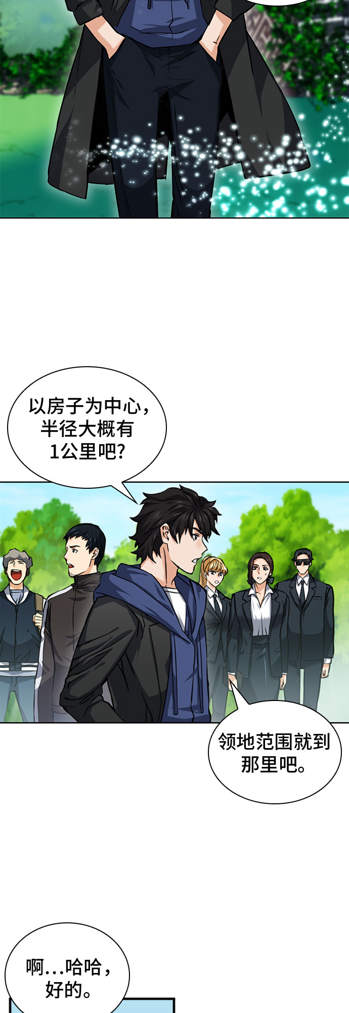 第34话21