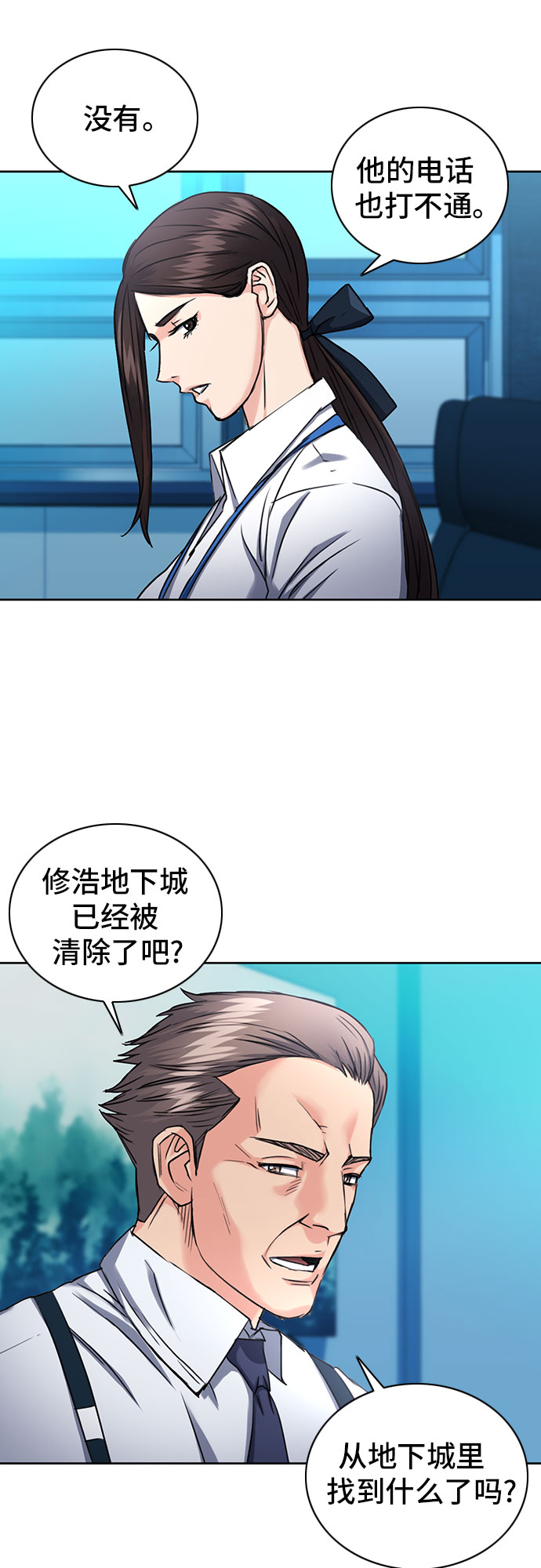 第65话63