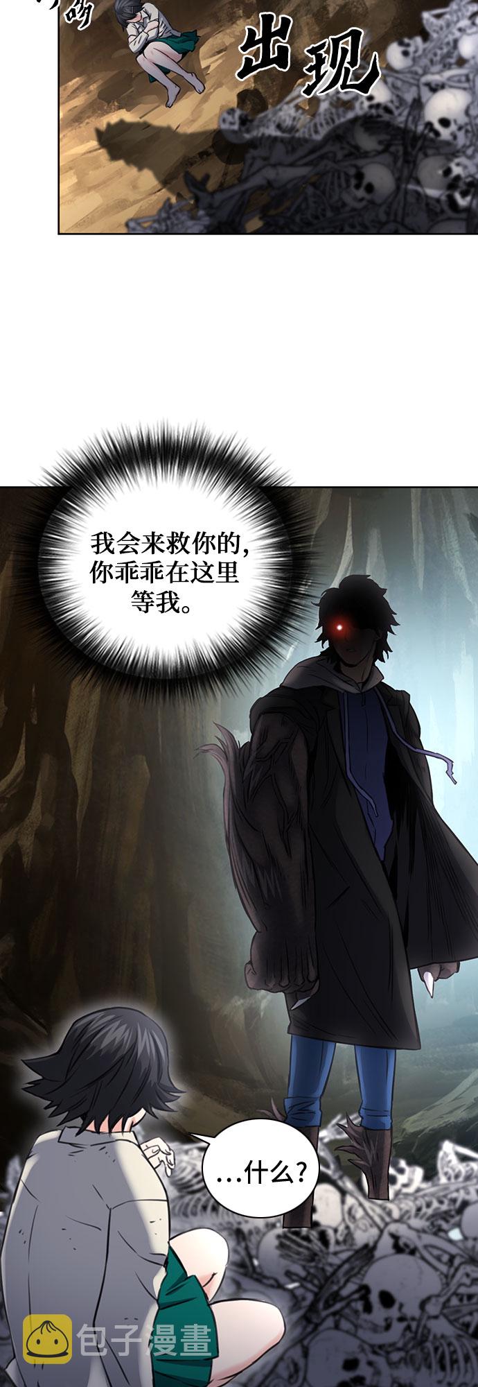 第59话67