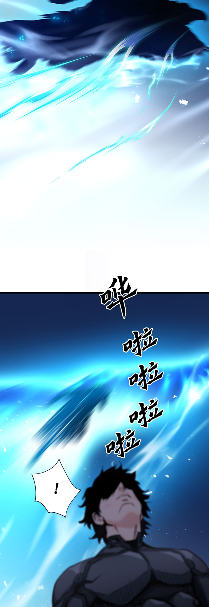 第72话3