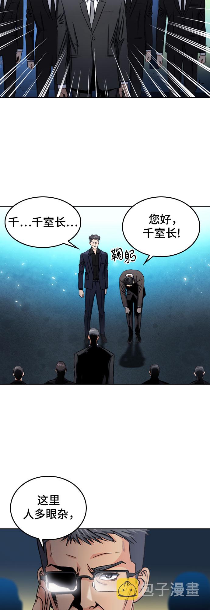 第51话26