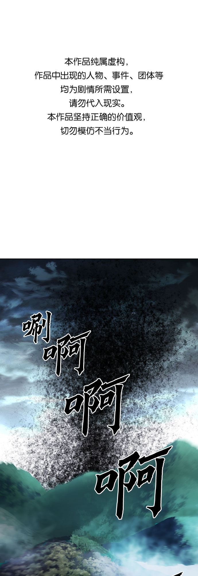 第57话0
