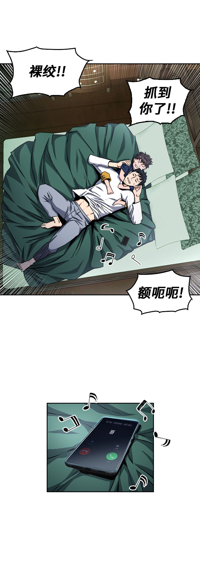第52话27