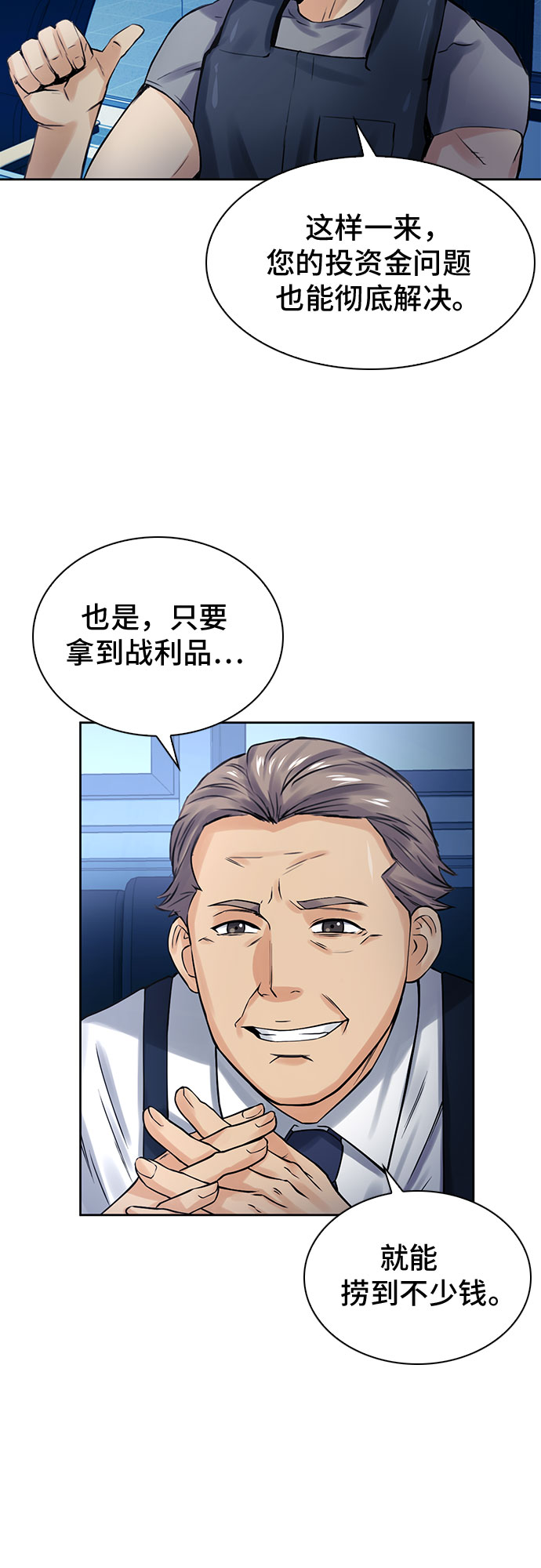 第40话65