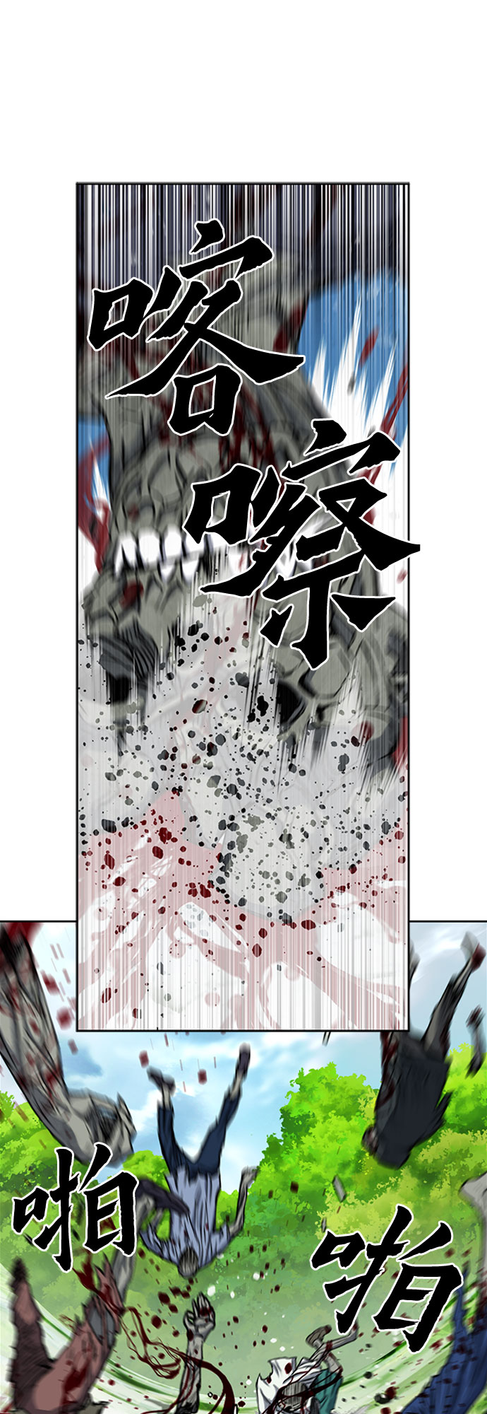 第44话61