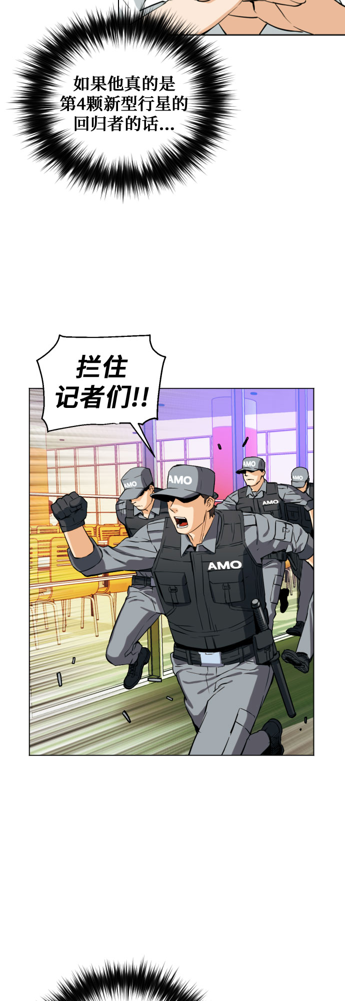 第17话8