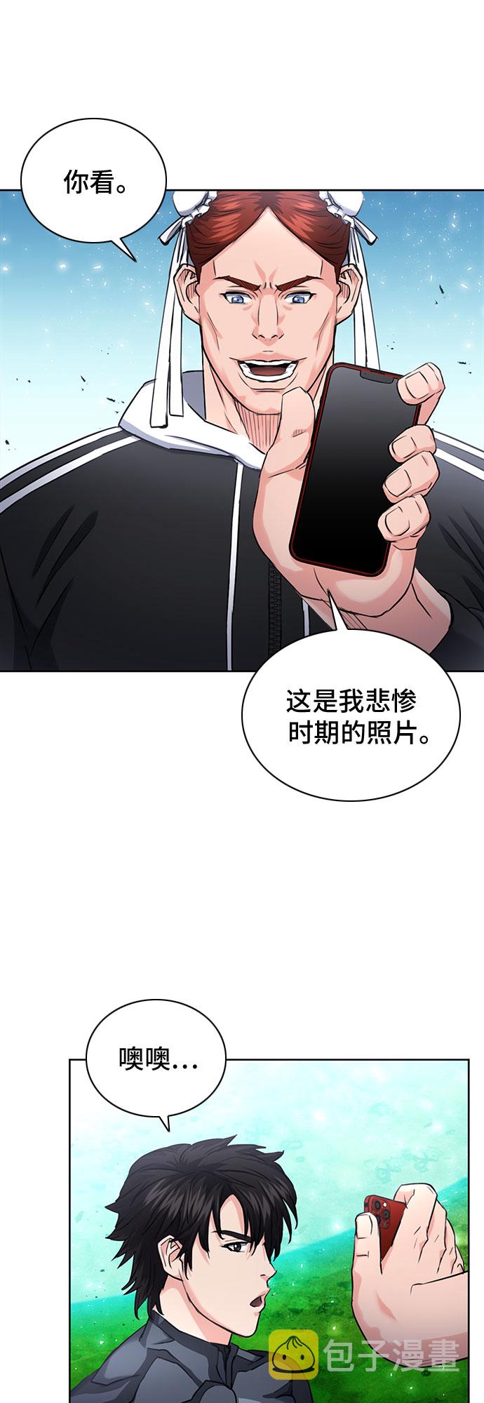 第65话45