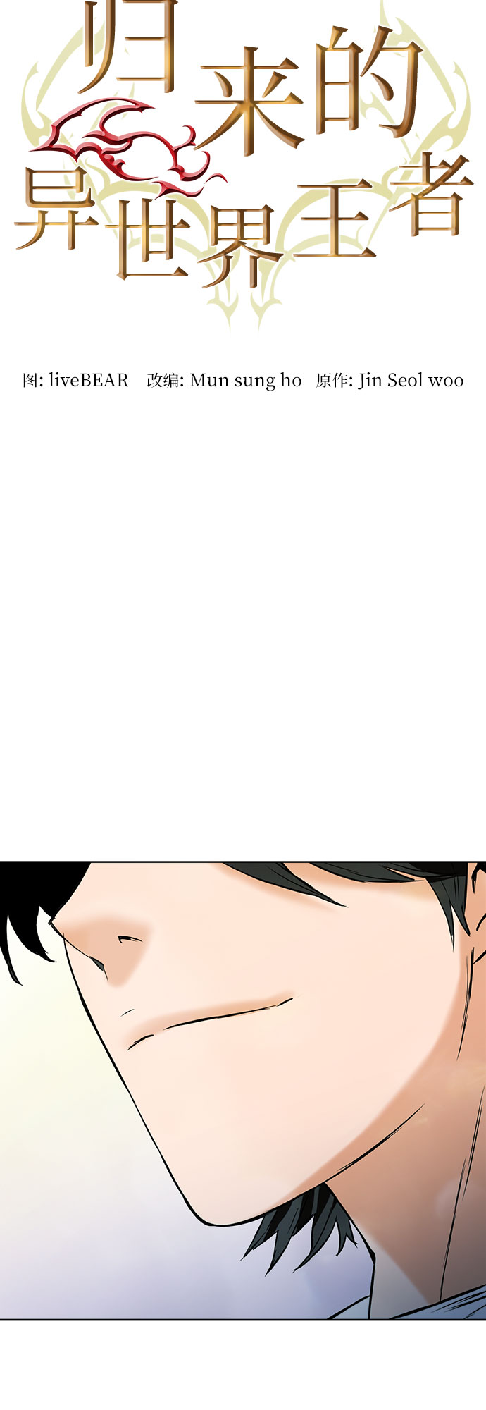 第15话13