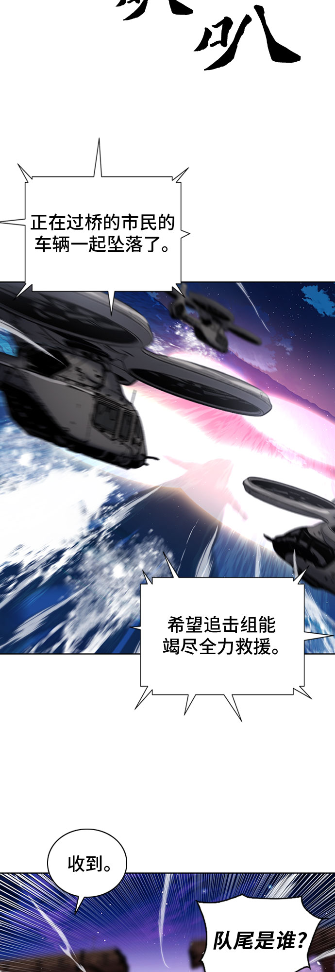 第62话10