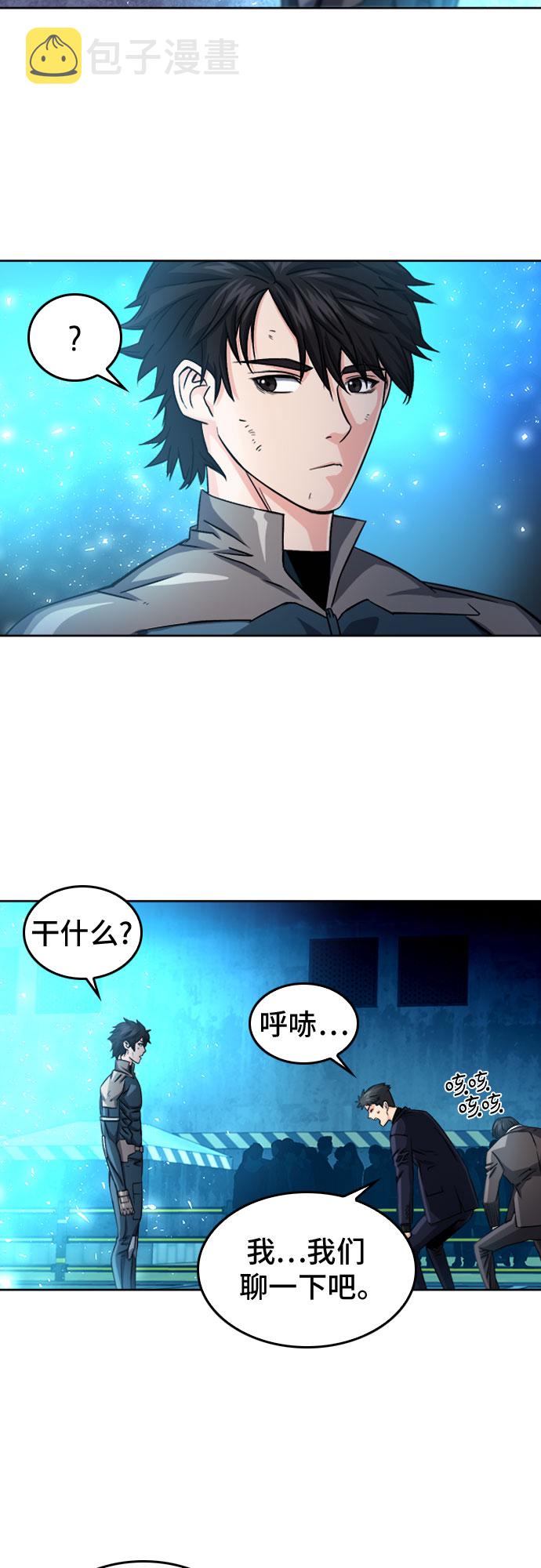 第51话21