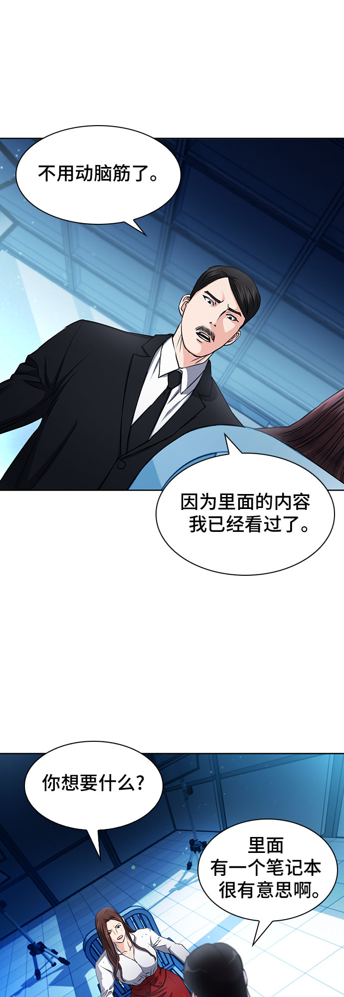 第76话65