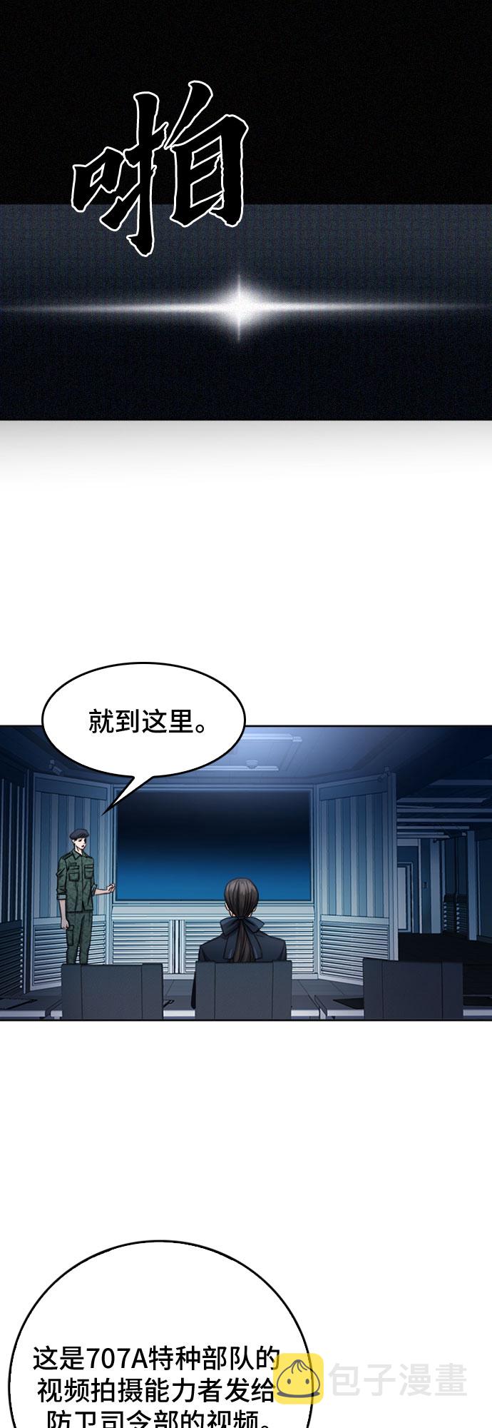 第47话31