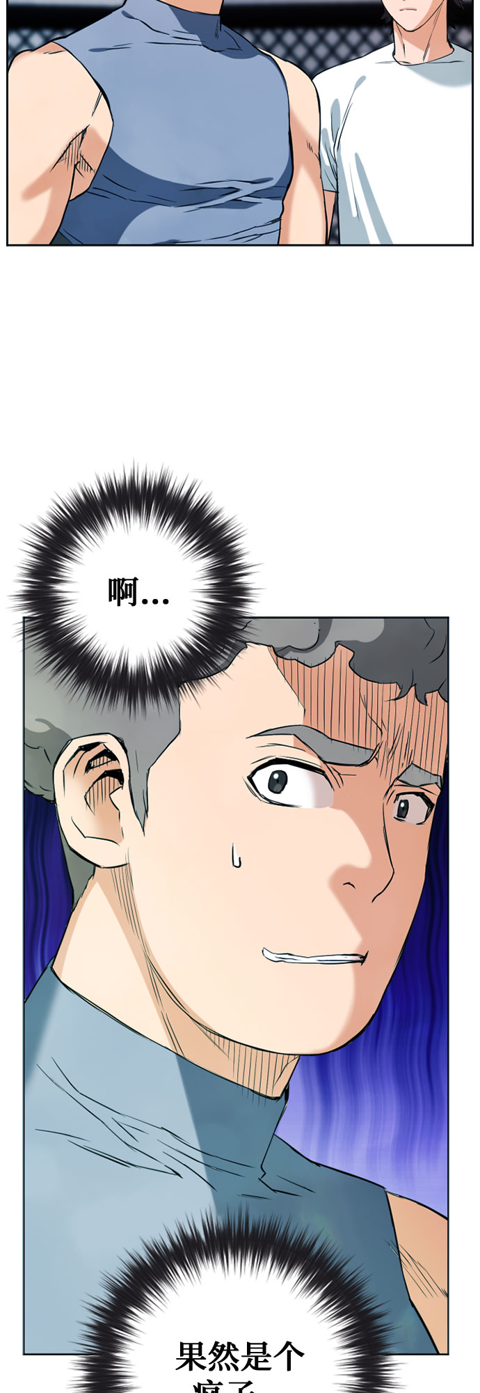 第15话2