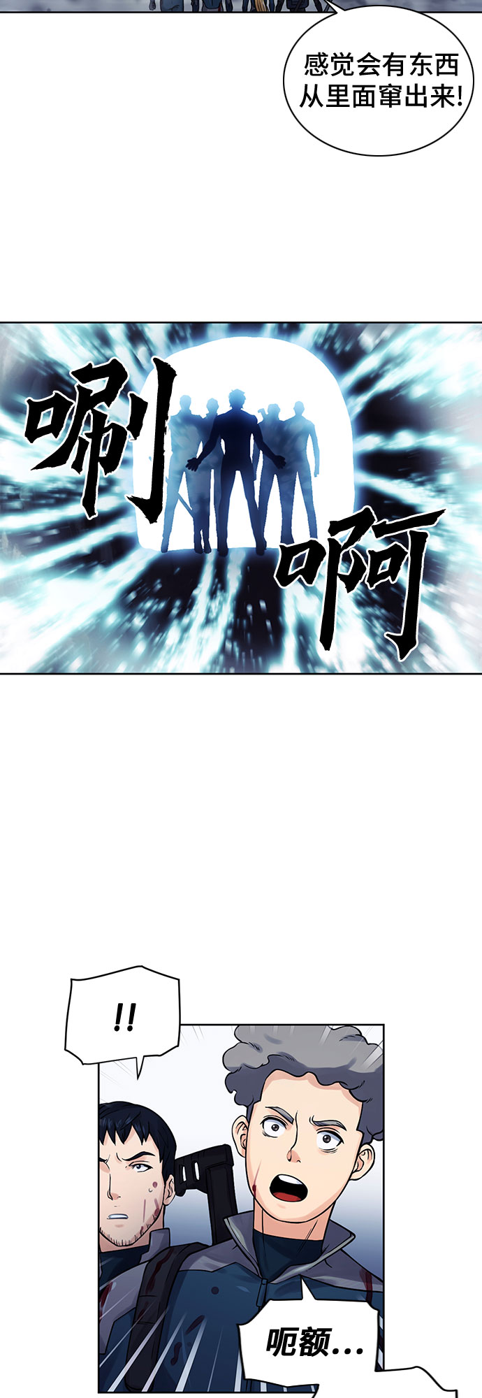 第38话44