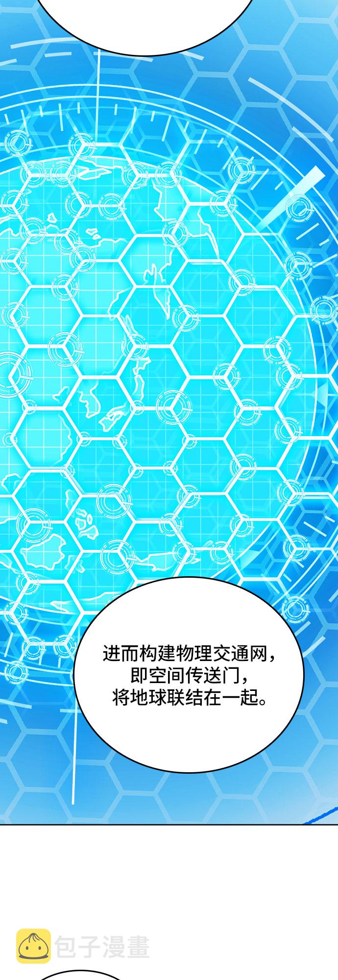 第64话7