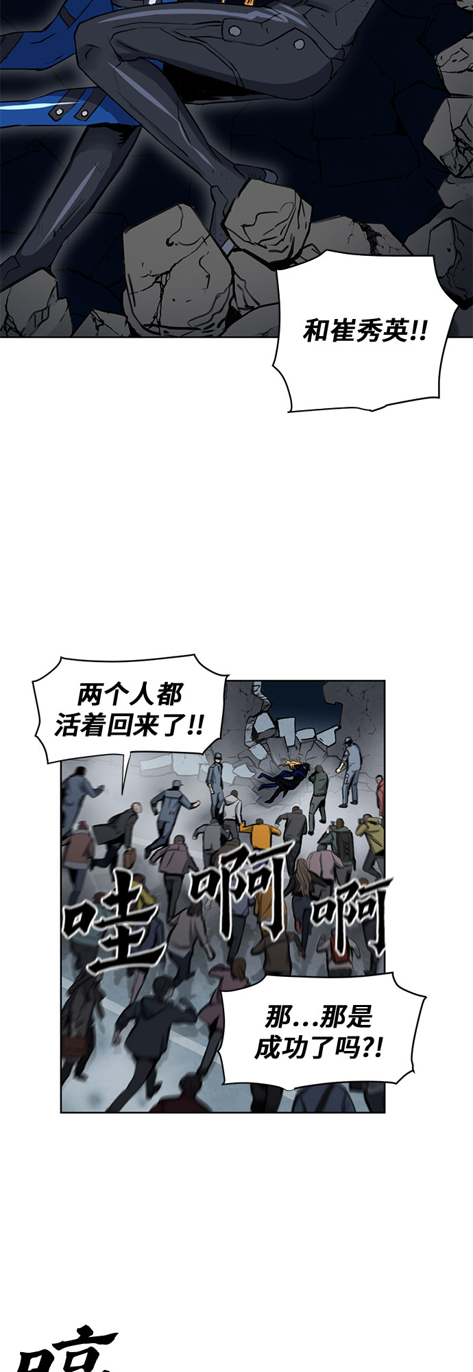 第31话38