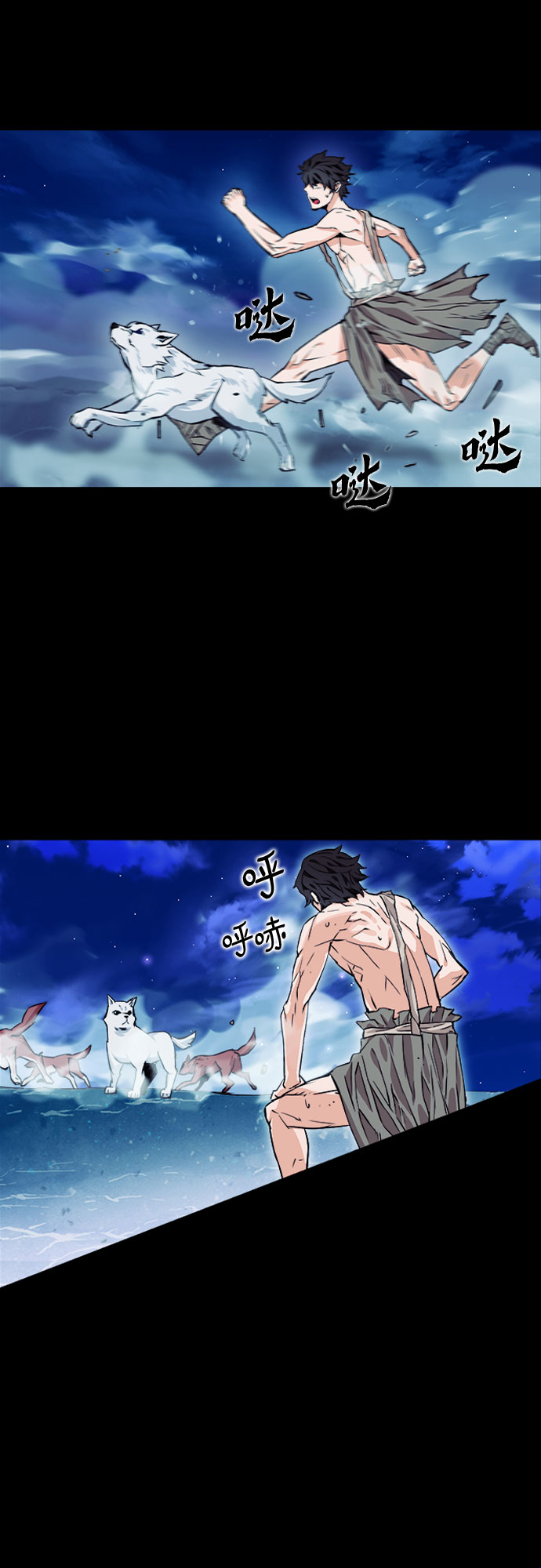 第3话9
