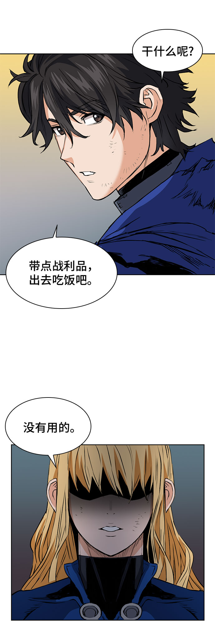 第28话60