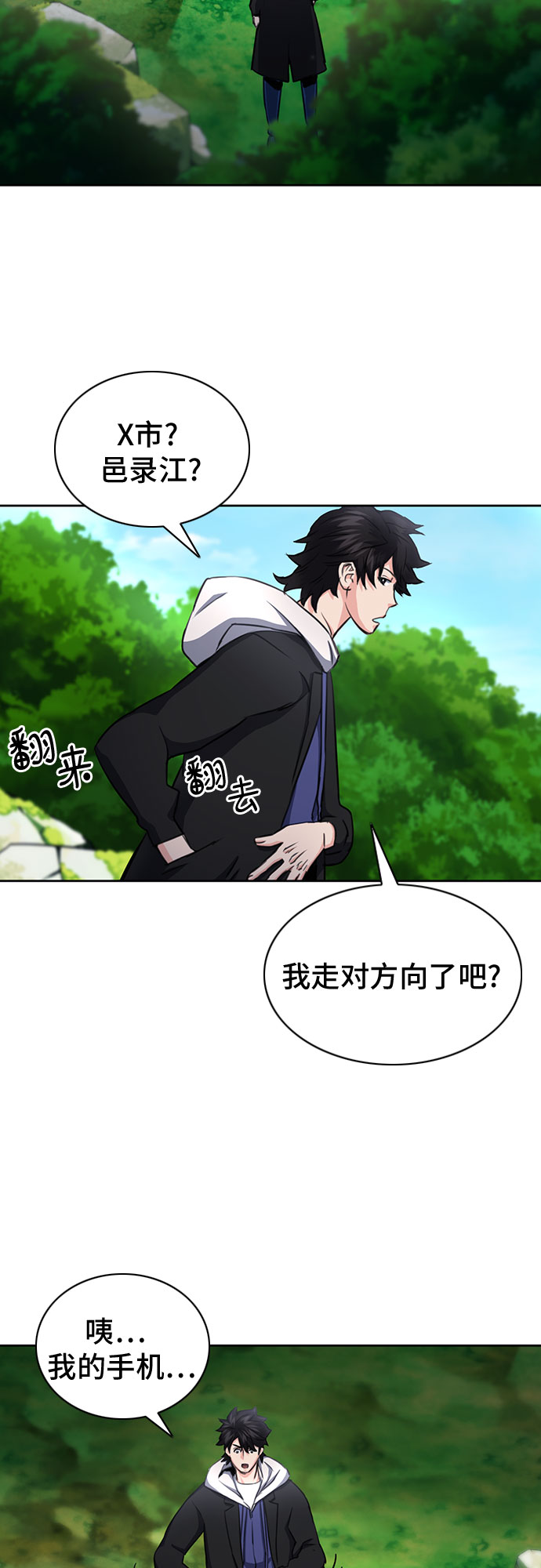 第58话14