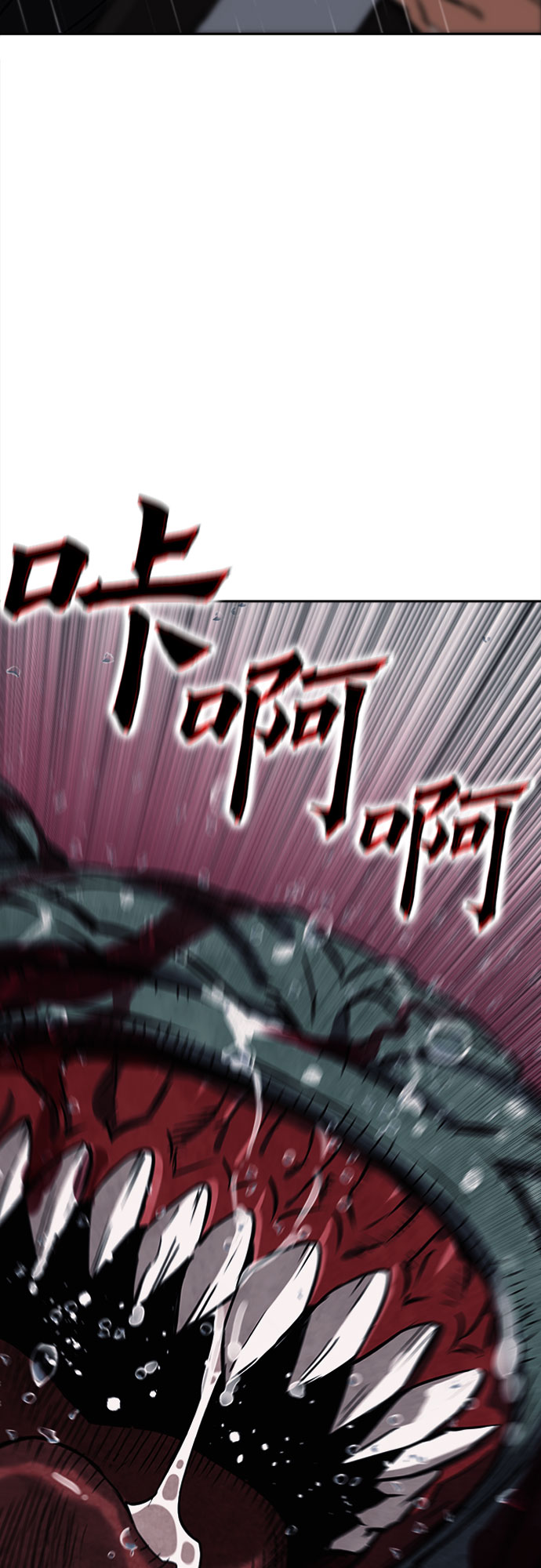 第20话77