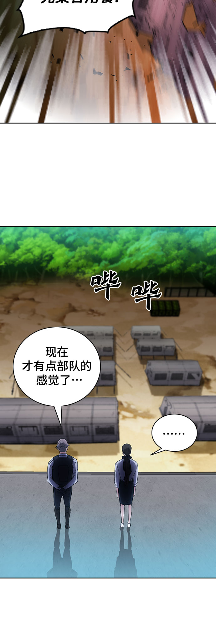 第77话52