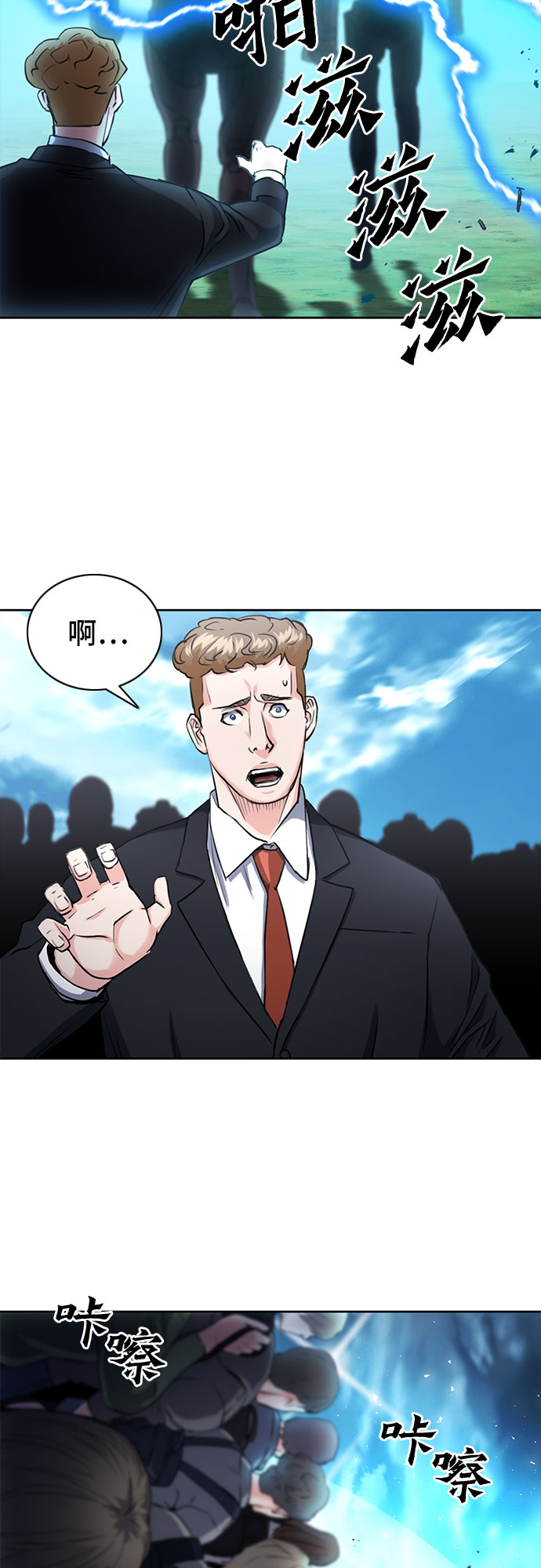 第65话57