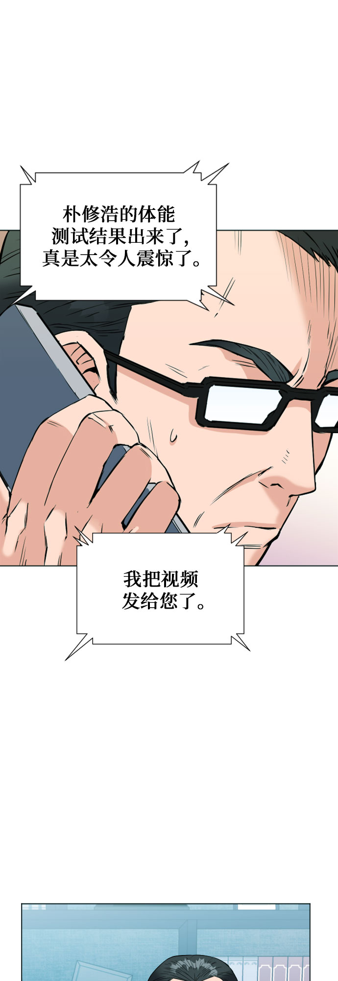 第16话62