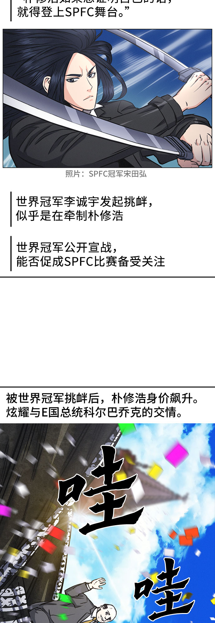 第61话1