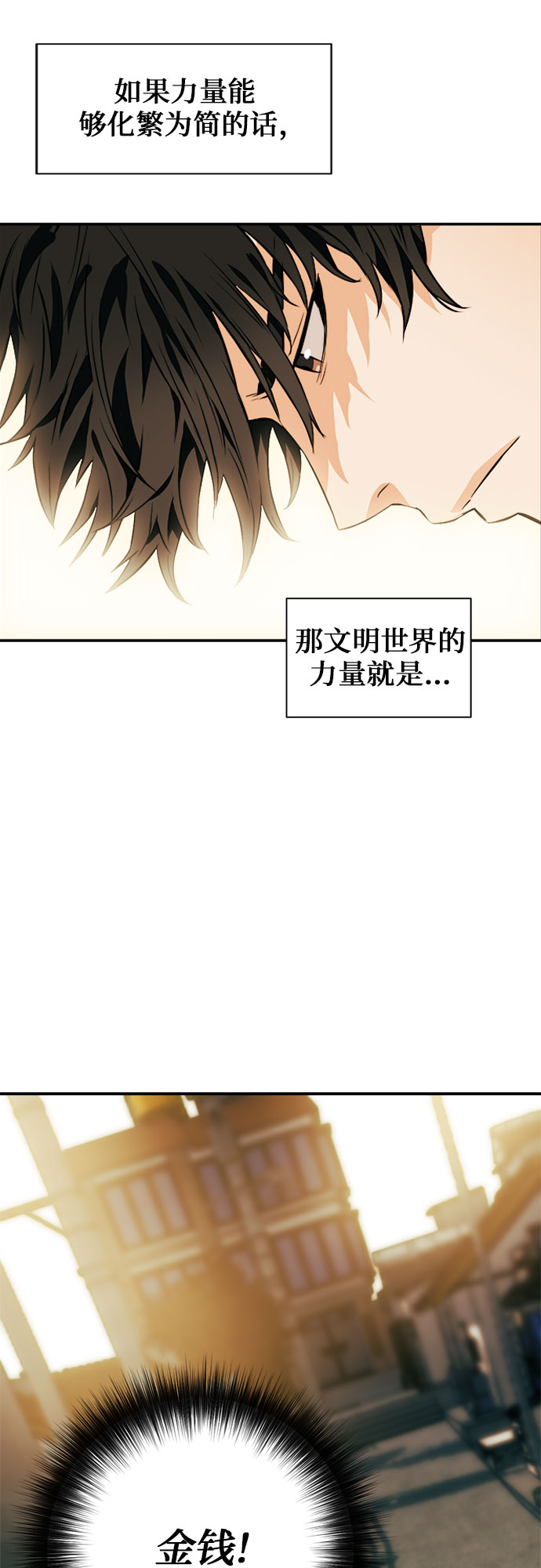 第5话72
