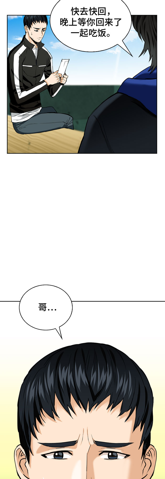第12话42