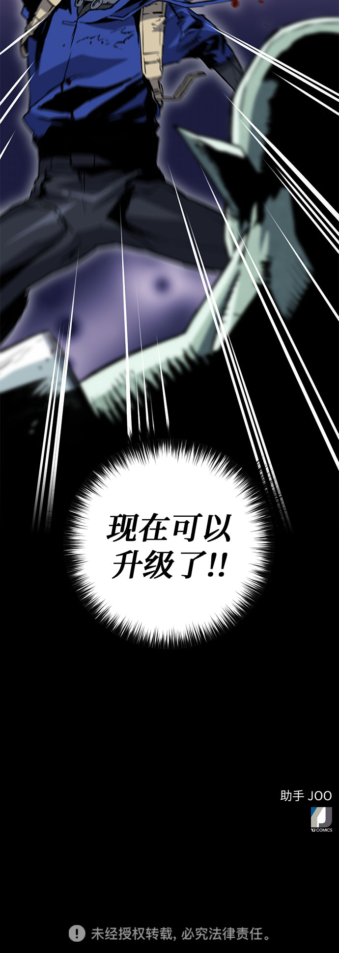 第27话72