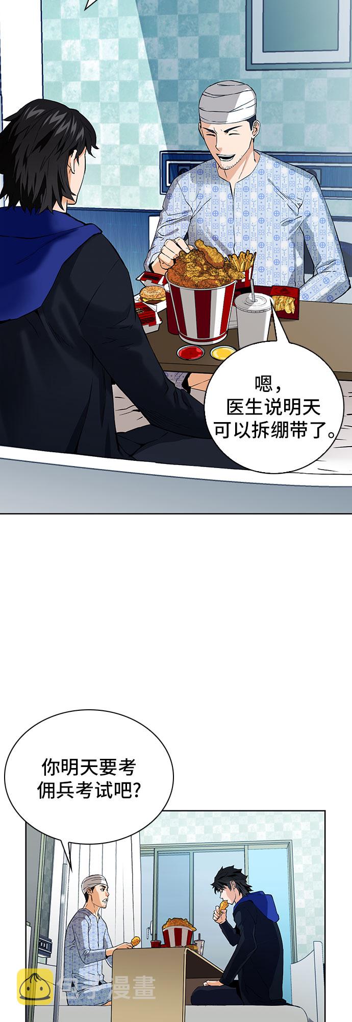 第13话71