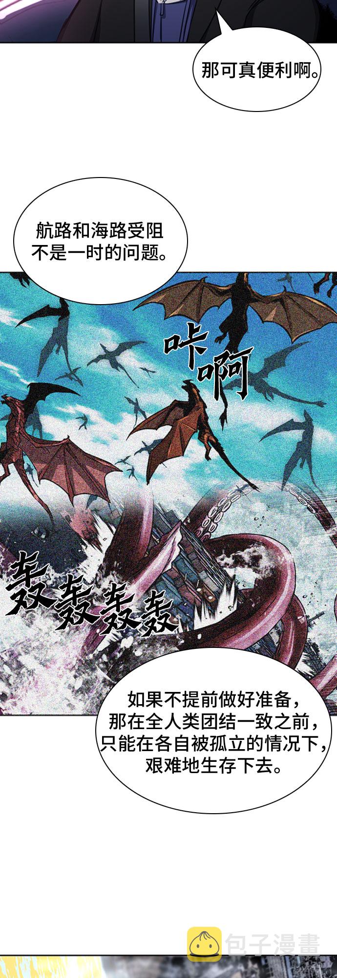 第61话64