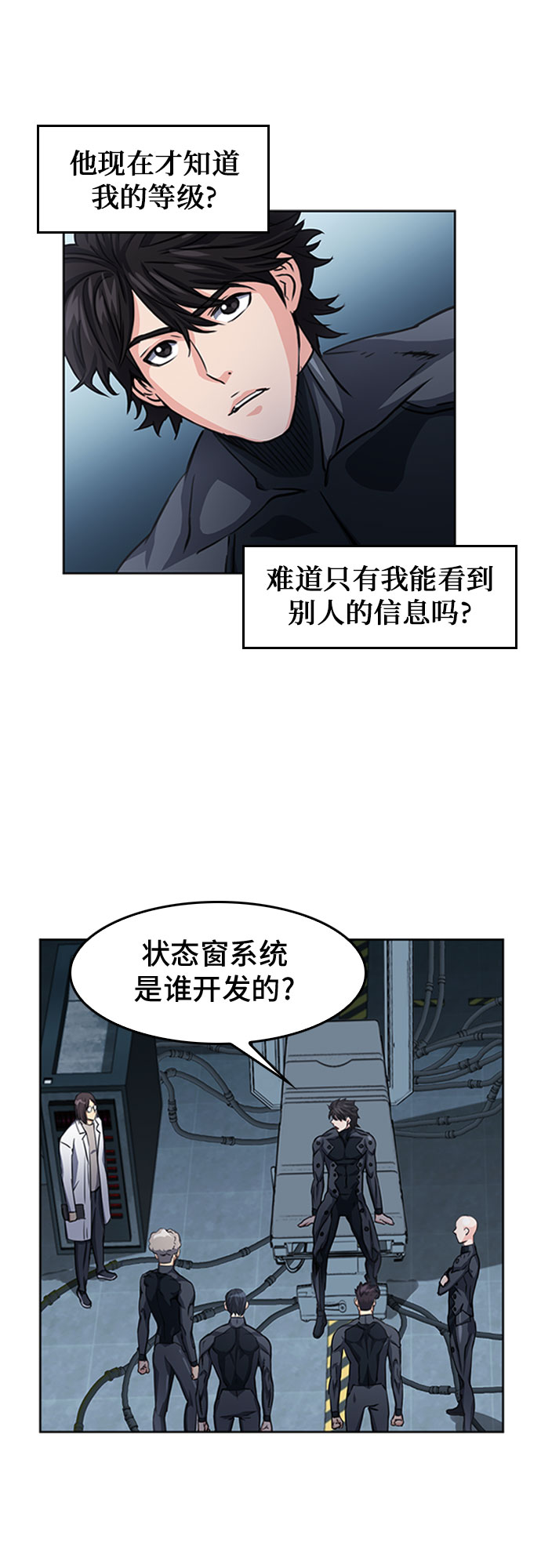 第48话14
