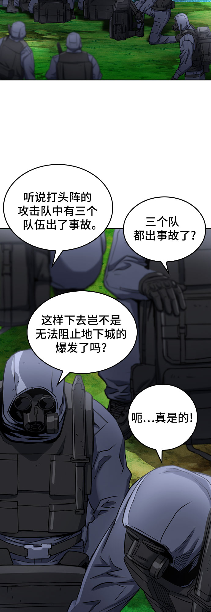 第65话21