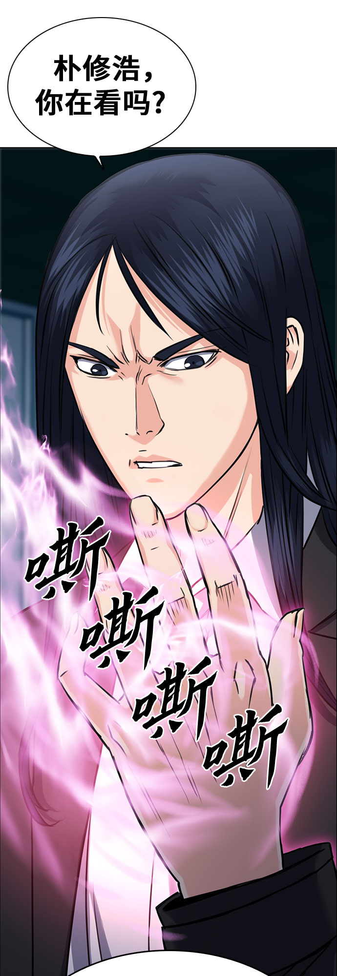 第60话74