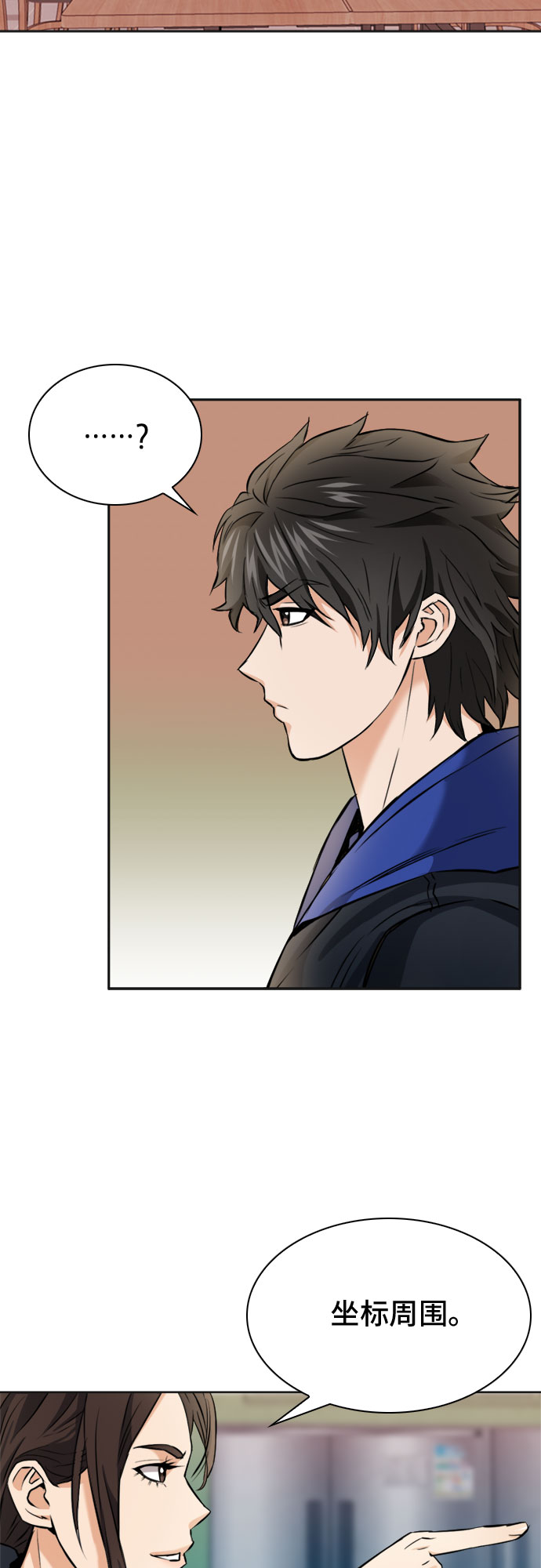 第22话33