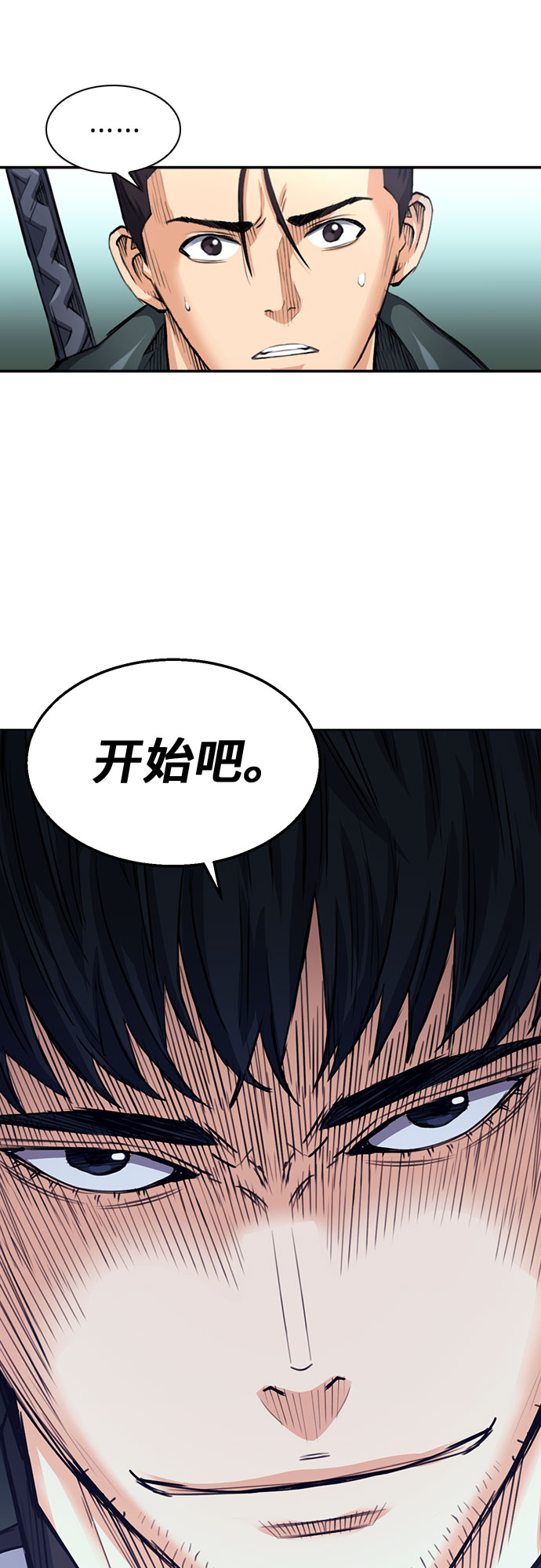 第45话81