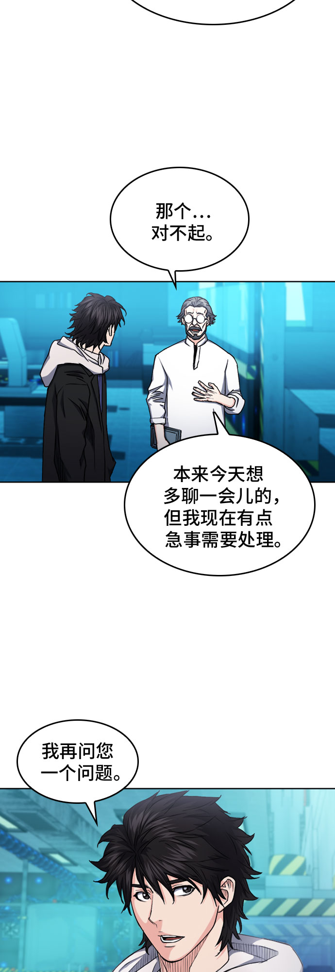 第63话57