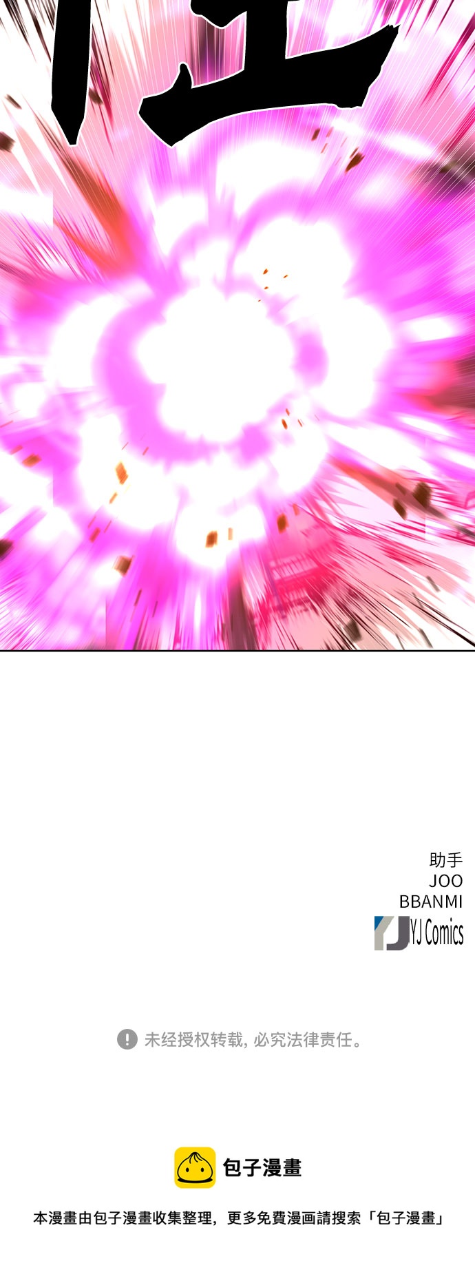 第74话79