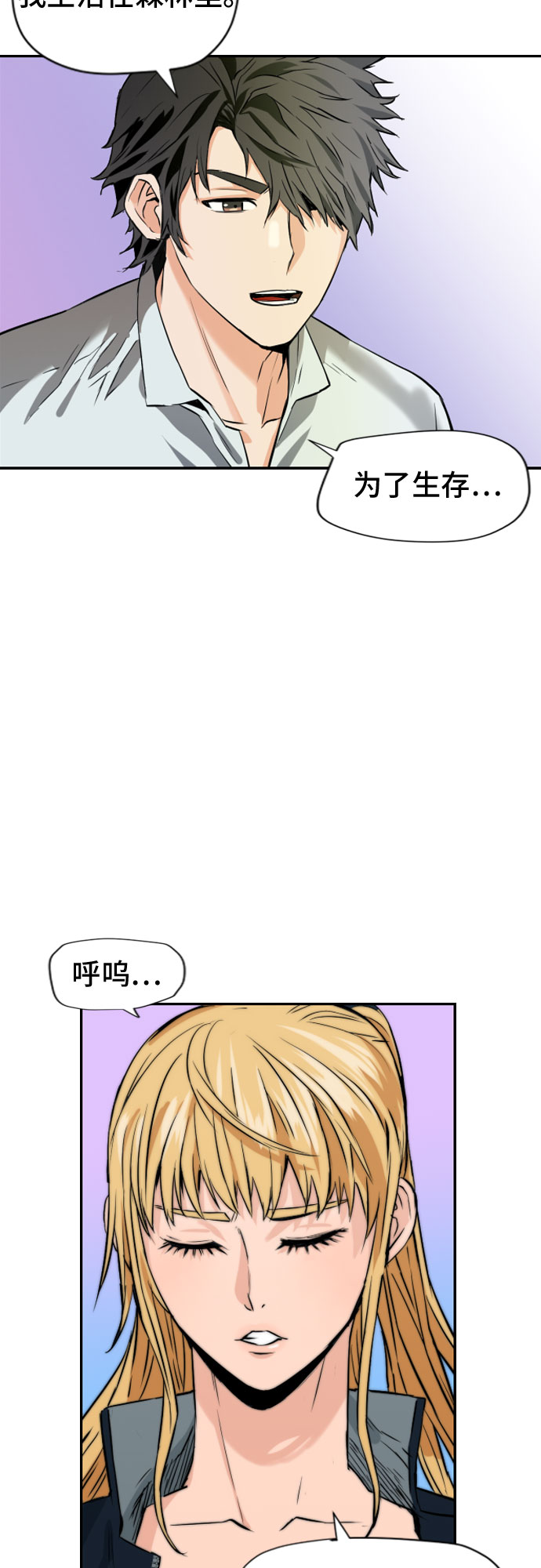 第4话62